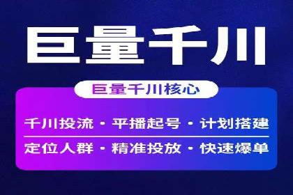 小红书信息流崛起：从零到一的商业案例